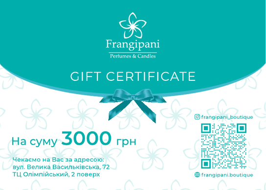 Подарунковий сертифікат на 3000 грн